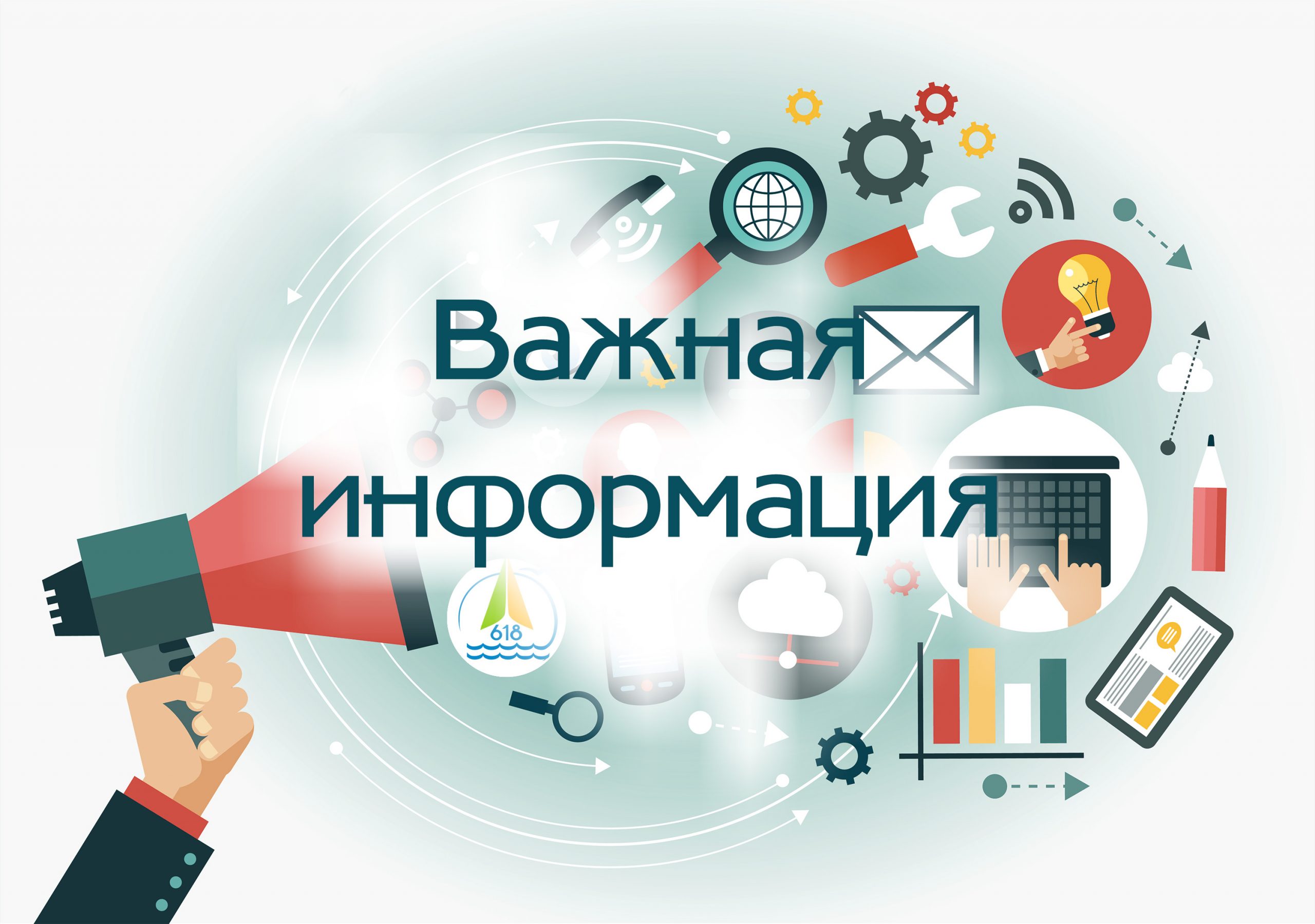 Правила приема, перевода, отчисления.
