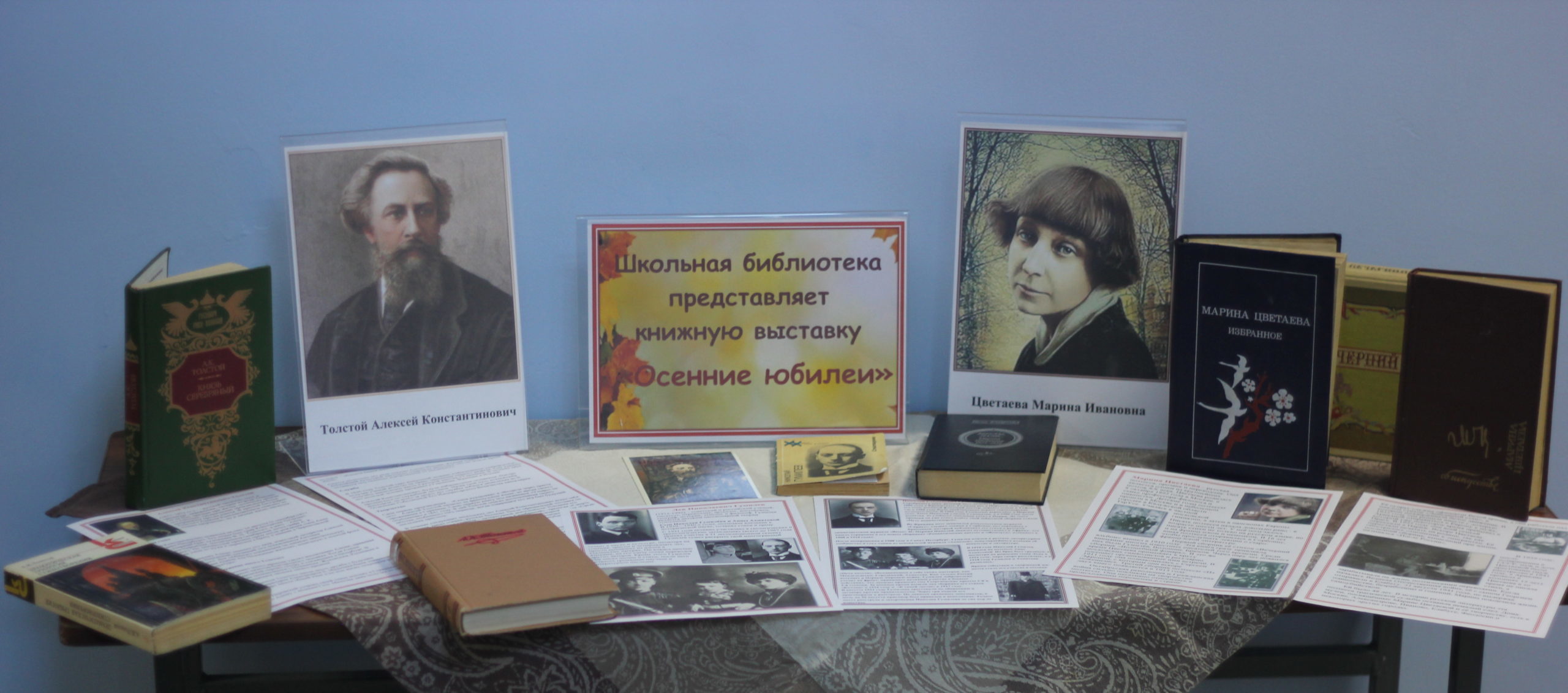 Фотографии школы.