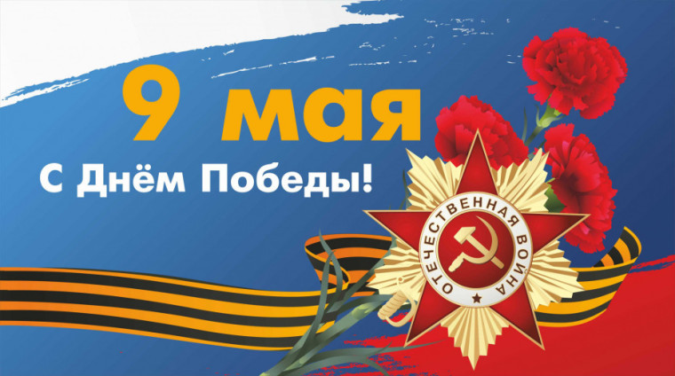 Подвиг ратный и духовный.